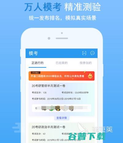 程序员刷题app有哪些 程序员刷题软件合集 (程序员刷题app有哪些)